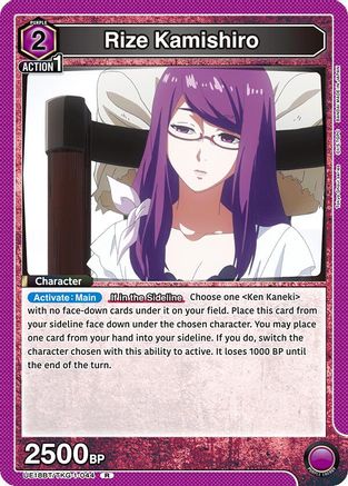 Rize Kamishiro (044) (UE18BT/TKG-1-044) - UE18BT Tokyo Ghoul Foil