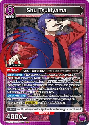 Shu Tsukiyama (052) (UE18BT/TKG-1-052) - UE18BT Tokyo Ghoul Foil