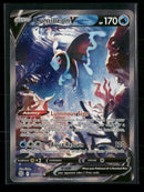 SWSH09: Brilliant Stars Lumineon V (Alternate Full Art) #156/172