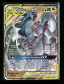 SM - Cosmic Eclipse Arceus & Dialga & Palkia GX #156/236