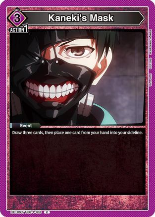 Kaneki's Mask (UE18ST/TKG-1-108) - UE18ST Tokyo Ghoul Starter Deck