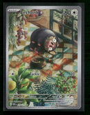 SV03: Obsidian Flames Lechonk #209/197