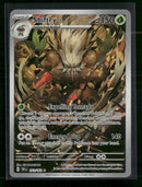 SV05: Temporal Forces Shiftry #163/162