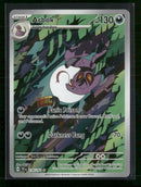 SV05: Temporal Forces Arbok #176/162
