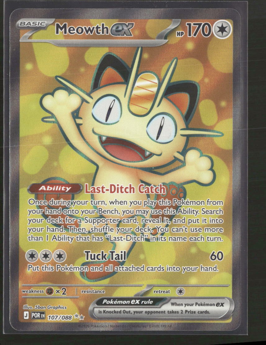 ME03: Perfect Order Meowth ex #107/088