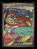 ME: Ascended Heroes Mega Hawlucha ex #268/217