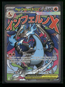 ME: Mega Evolution Promo Mega Charizard X ex #023