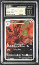 2023 Ruler of the Black Flame Scizor 10 CGC #116/108