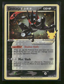 SWSH: Sword & Shield Promo Cards Greninja Star #SWSH144