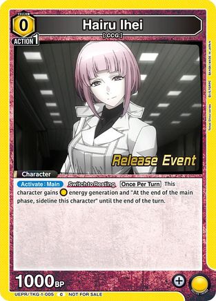 Hairu Ihei (UEPR/TKG-1-005) - UE18BT Tokyo Ghoul Release Event