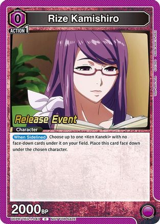 Rize Kamishiro (043) (UEPR/TKG-1-043) - UE18BT Tokyo Ghoul Release Event