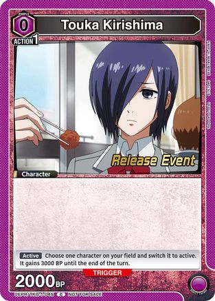 Touka Kirishima (045) (UEPR/TKG-1-045) - UE18BT Tokyo Ghoul Release Event