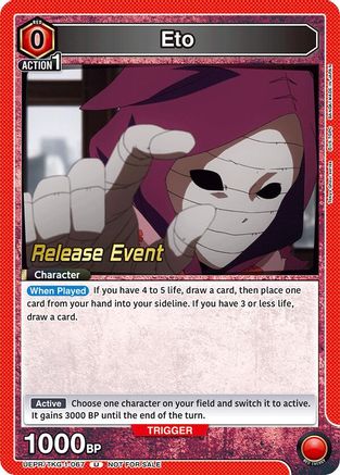 Eto (UEPR/TKG-1-067) - UE18BT Tokyo Ghoul Release Event