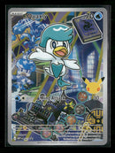 First Partner Collection 2026 Quaxly #063
