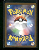 S12a: VSTAR Universe Zeraora VSTAR #220/172