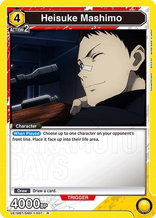 Heisuke Mashimo (007) (UE19BT/SMD-1-007) - UE19BT SAKAMOTO DAYS Foil