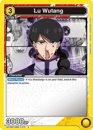 Lu Wutang (010) (UE19BT/SMD-1-010) - UE19BT SAKAMOTO DAYS