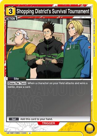 Shopping District's Survival Tournament (UE19BT/SMD-1-034) - UE19BT SAKAMOTO DAYS