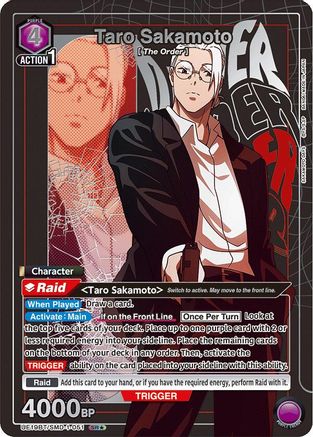 Taro Sakamoto (051) (SR*) (UE19BT/SMD-1-051) - UE19BT SAKAMOTO DAYS Foil
