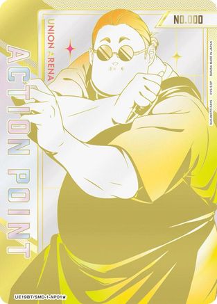 Action Point Card (AP01*) (Serial Numbered) (UE19BT/SMD-1-AP01) - UE19BT SAKAMOTO DAYS Foil