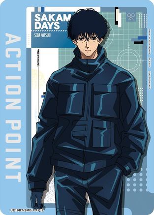 Action Point Card (AP12) (UE19BT/SMD-1-AP12) - UE19BT SAKAMOTO DAYS Foil