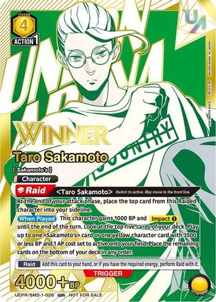 Taro Sakamoto (026) (UR) (Winner) (UEPR/SMD-1-026) - Union Arena Promotion Cards Foil