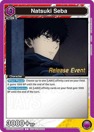 Natsuki Seba (066) (Release Event) (UE19BT/SMD-1-066) - UE19BT SAKAMOTO DAYS Release Event Cards