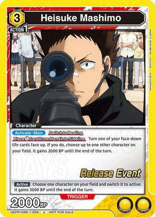 Heisuke Mashimo (006) (Release Event) (UE19BT/SMD-1-006) - UE19BT SAKAMOTO DAYS Release Event Cards
