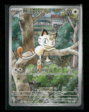 ME02: Phantasmal Flames Meowth #106/094