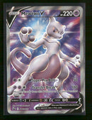 SWSH: Sword & Shield Promo Cards Mewtwo V #SWSH229