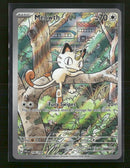 ME02: Phantasmal Flames Meowth #106/094