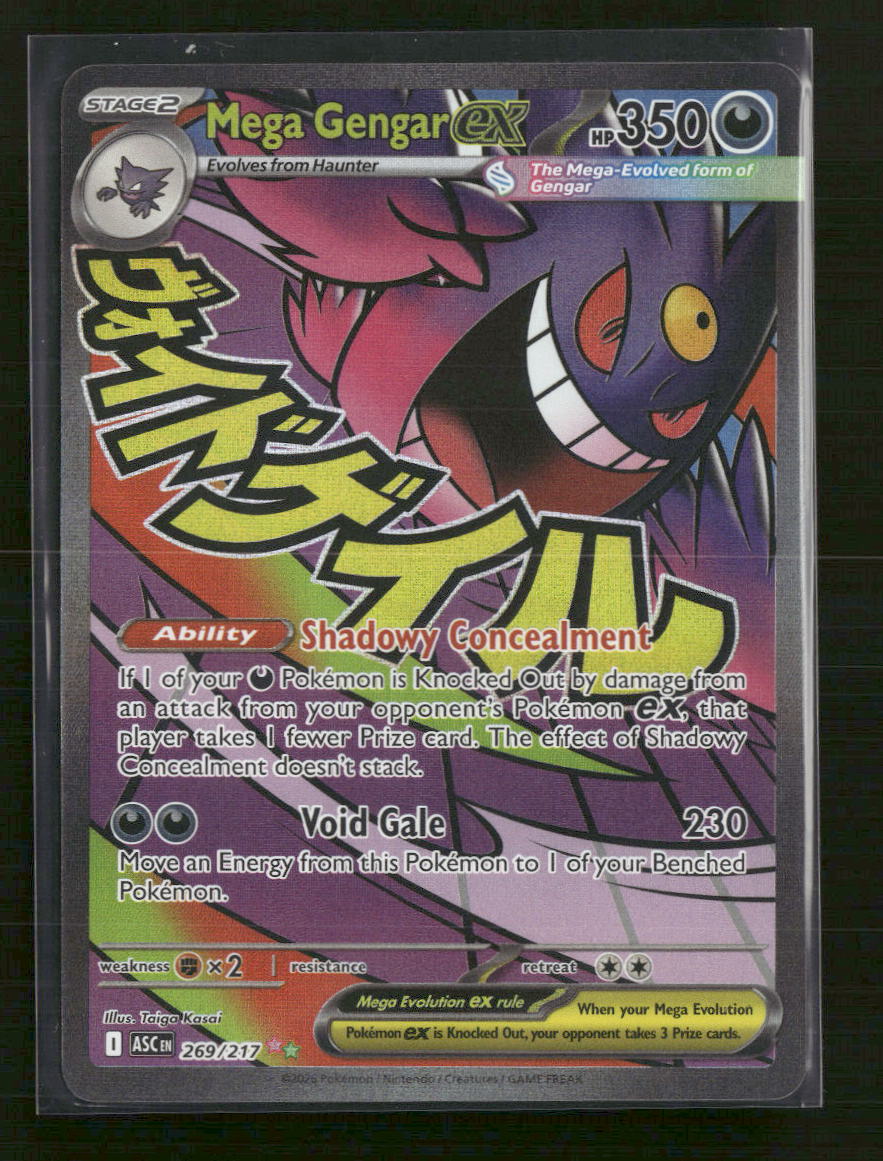 ME: Ascended Heroes Mega Gengar ex #269/217