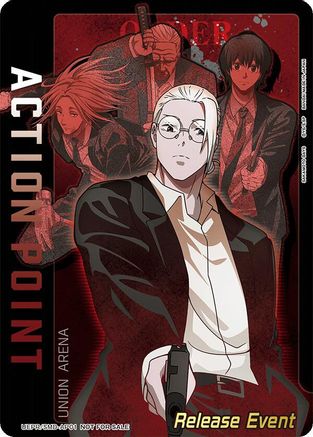 Action Point Card (AP01) (Release Event Participation) (UEPR/SMD-AP01) - UE19BT SAKAMOTO DAYS Release Event Cards Foil