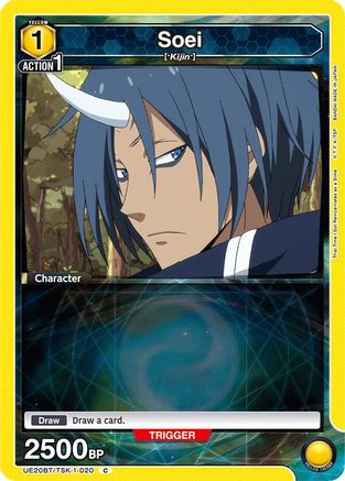 Soei (020) (UE20BT/TSK-1-020) - UE20BT That Time I Got Reincarnated as a Slime