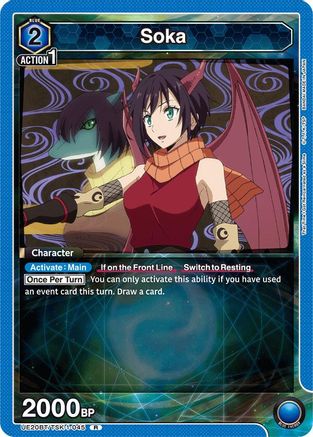 Soka (045) (UE20BT/TSK-1-045) - UE20BT That Time I Got Reincarnated as a Slime Foil