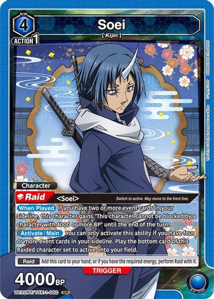Soei (060) (UE20BT/TSK-1-060) - UE20BT That Time I Got Reincarnated as a Slime Foil