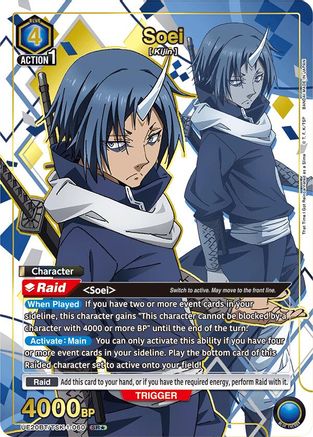 Soei (060) (SR*) (UE20BT/TSK-1-060) - UE20BT That Time I Got Reincarnated as a Slime Foil