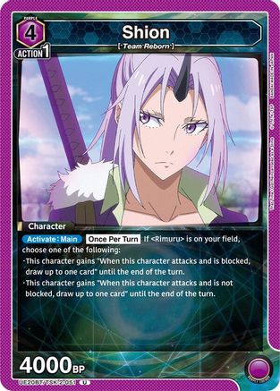 Shion (051) (UE20BT/TSK-2-051) - UE20BT That Time I Got Reincarnated as a Slime