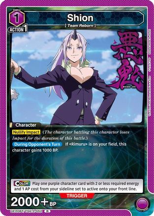Shion (052) (UE20BT/TSK-2-052) - UE20BT That Time I Got Reincarnated as a Slime Foil
