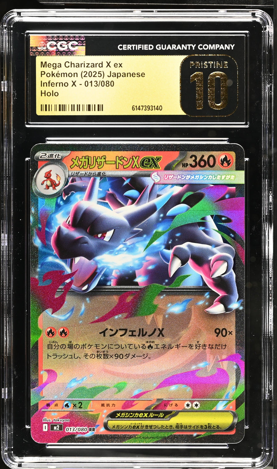 2025 Inferno X Mega Charizard X ex 10 CGC #013/080