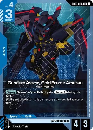 Gundam Astray Gold Frame Amatsu (EB01-006) - Eternal Nexus