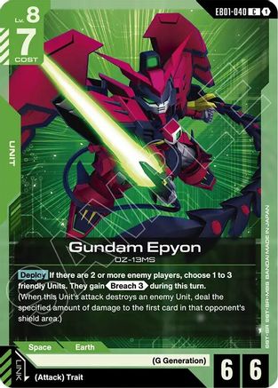 Gundam Epyon (EB01-040) - Eternal Nexus