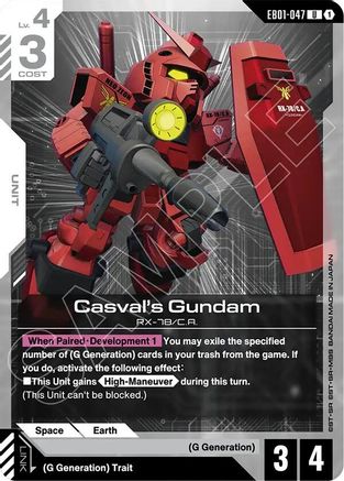 Casval's Gundam (EB01-047) - Eternal Nexus