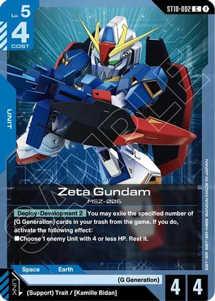 Zeta Gundam (ST10-002) - Starter Deck 10 Generation Pulse
