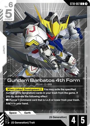 Gundam Barbatos 4th Form (ST10-007) - Starter Deck 10 Generation Pulse