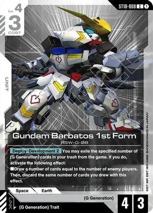 Gundam Barbatos 1st Form (ST10-008) - Starter Deck 10 Generation Pulse