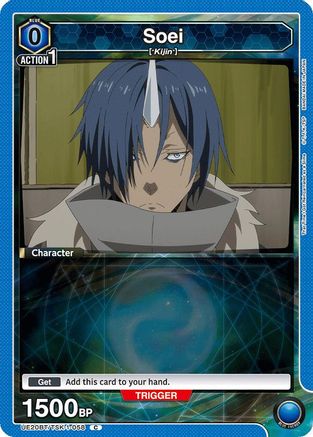 Soei (058) (Box Topper Foil) (UE20BT/TSK-1-058) - UE20BT That Time I Got Reincarnated as a Slime Foil