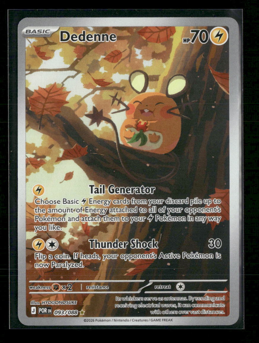 ME03: Perfect Order Dedenne #093/088