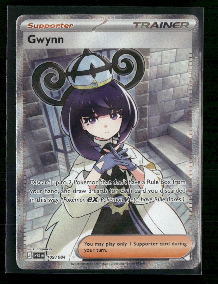 ME05: Pitch Black Gwynn #109/084