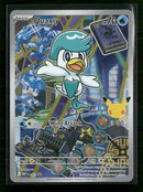 ME: Mega Evolution Promo Quaxly #063